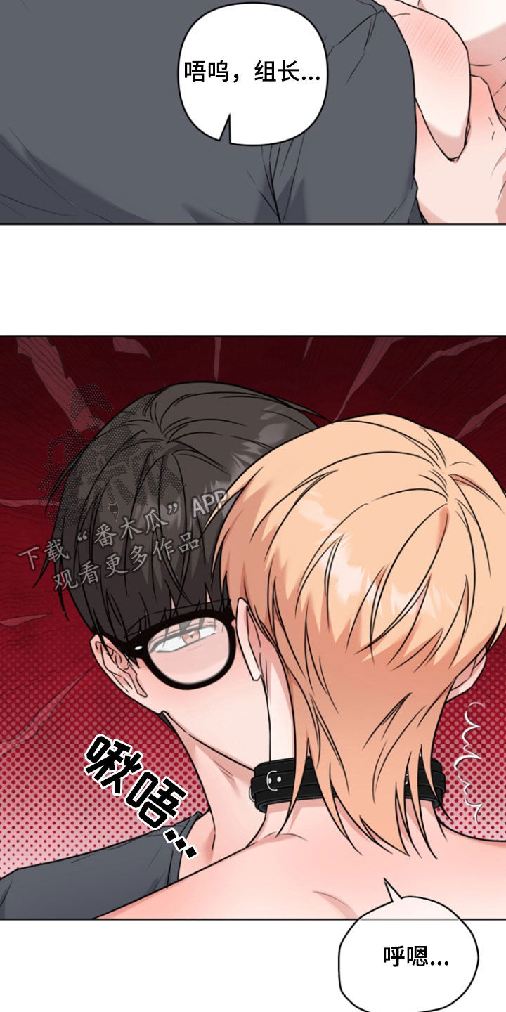 三重恋爱双笙漫画,第31话1图