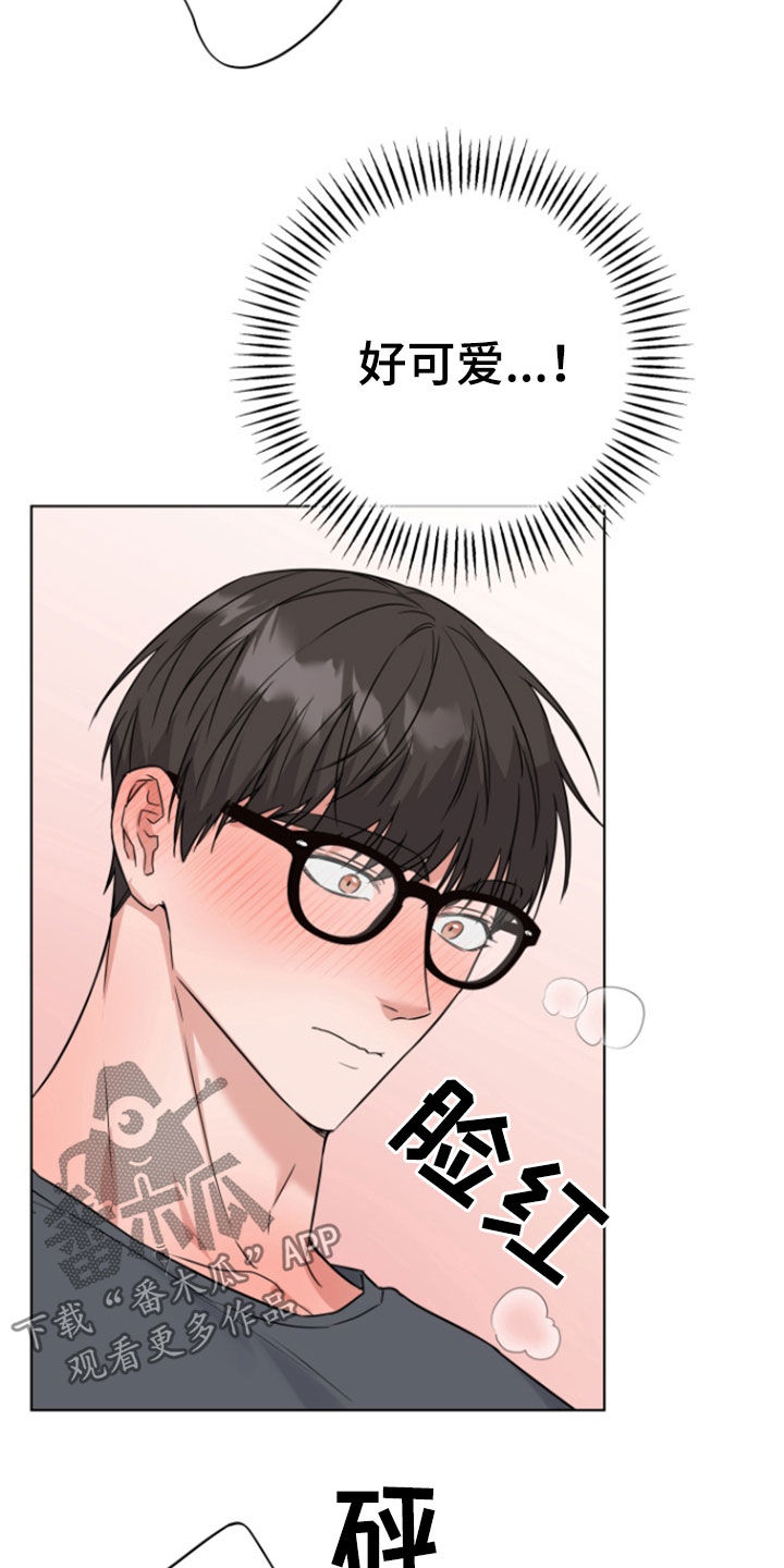 三重恋爱双笙漫画,第31话1图