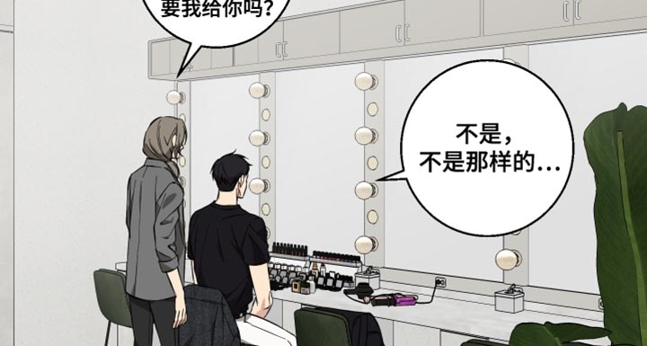 保护你的肝漫画,第16话2图