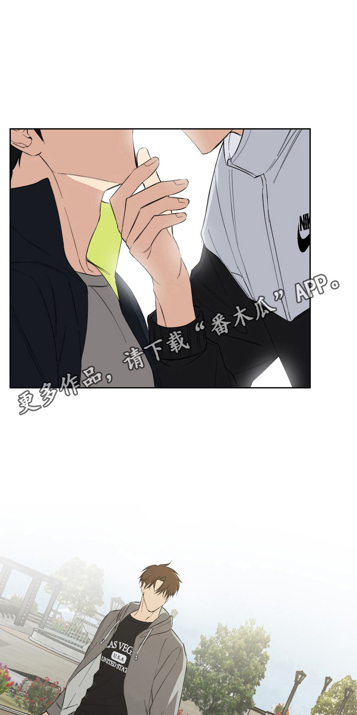 保护你的肝漫画,第5话1图