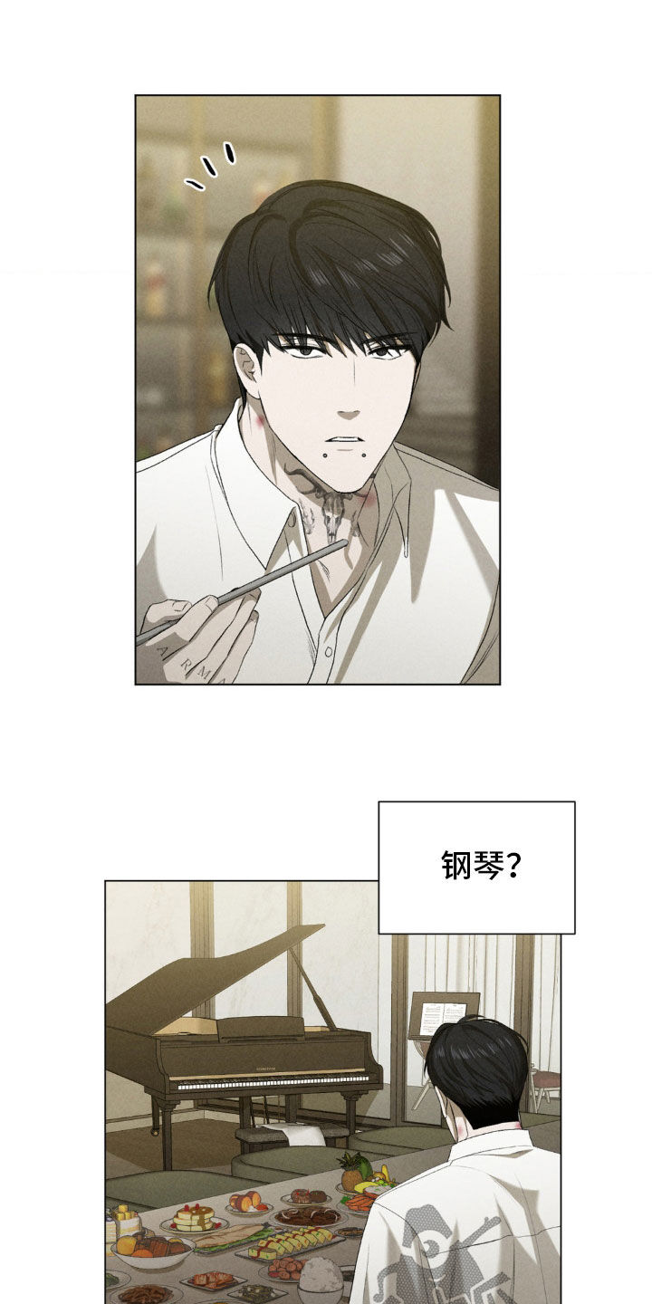 专属衣架漫画,第28话2图