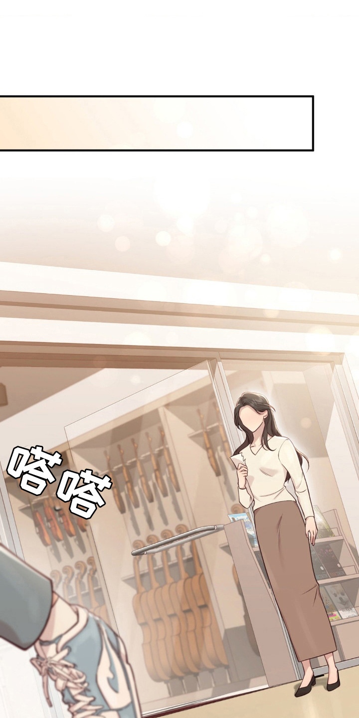 小鲜肉惹上我漫画,第4话1图