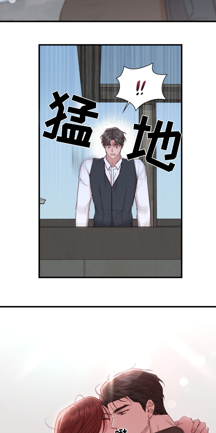小鲜肉惹上我漫画,第62话2图