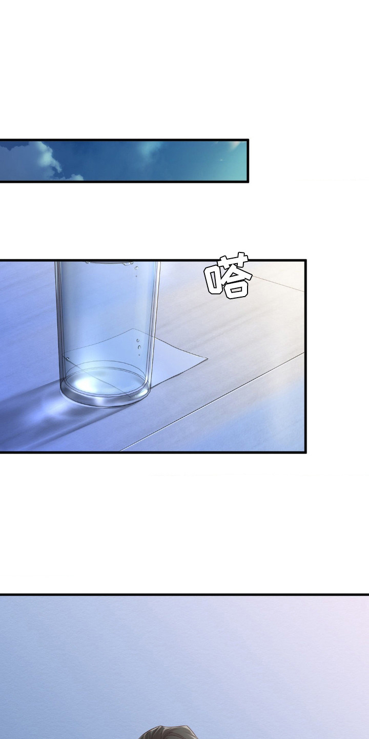小鲜肉惹上我漫画,第26话1图