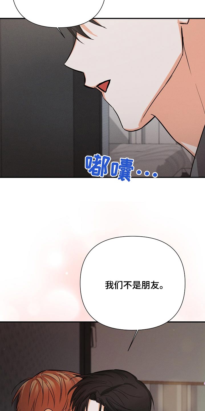 36岁逢九能结婚吗漫画,第70话1图