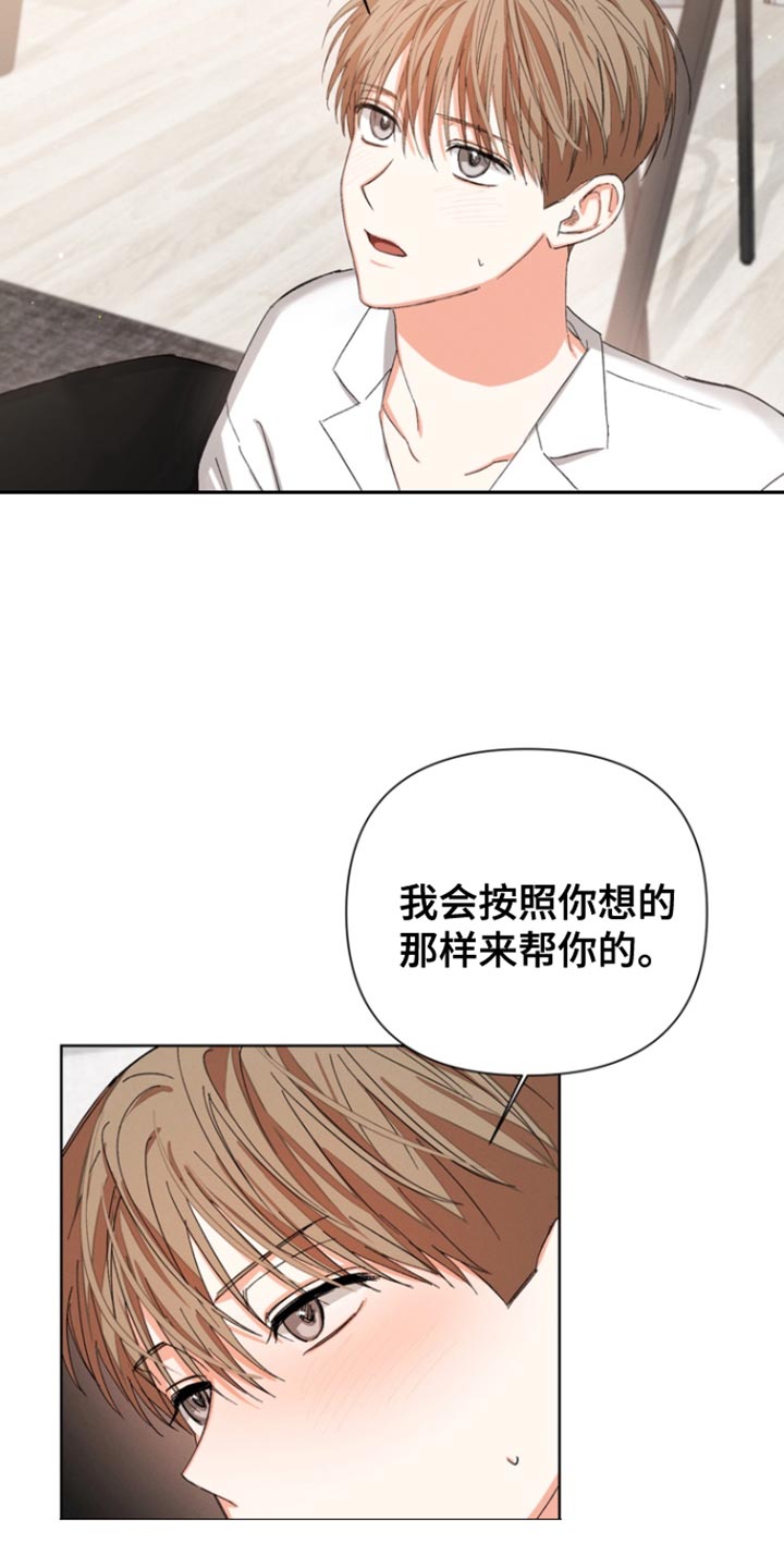 凤九娘娘的寓意和象征漫画,第91话1图