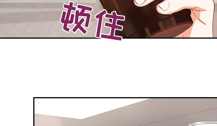 逢九的年份可以买车吗漫画,第68话2图