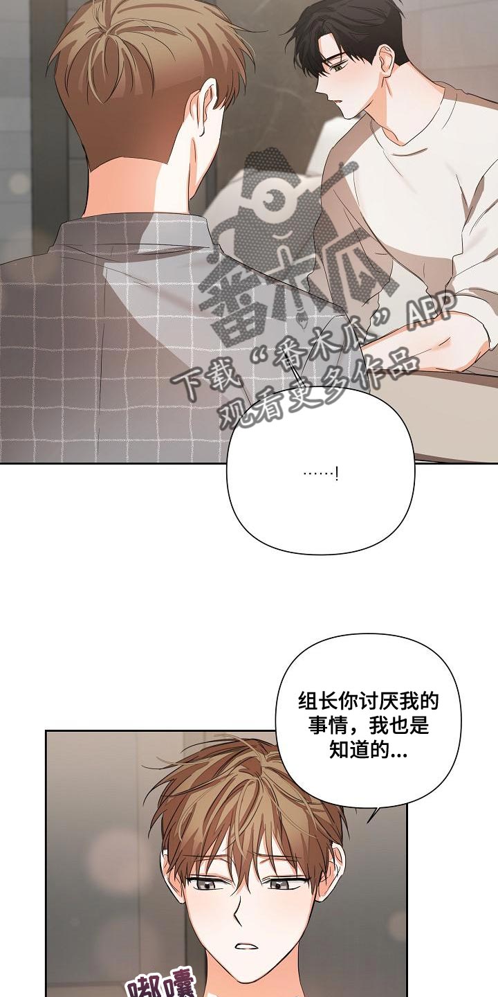 逢九不能过生日吗漫画,第27话1图