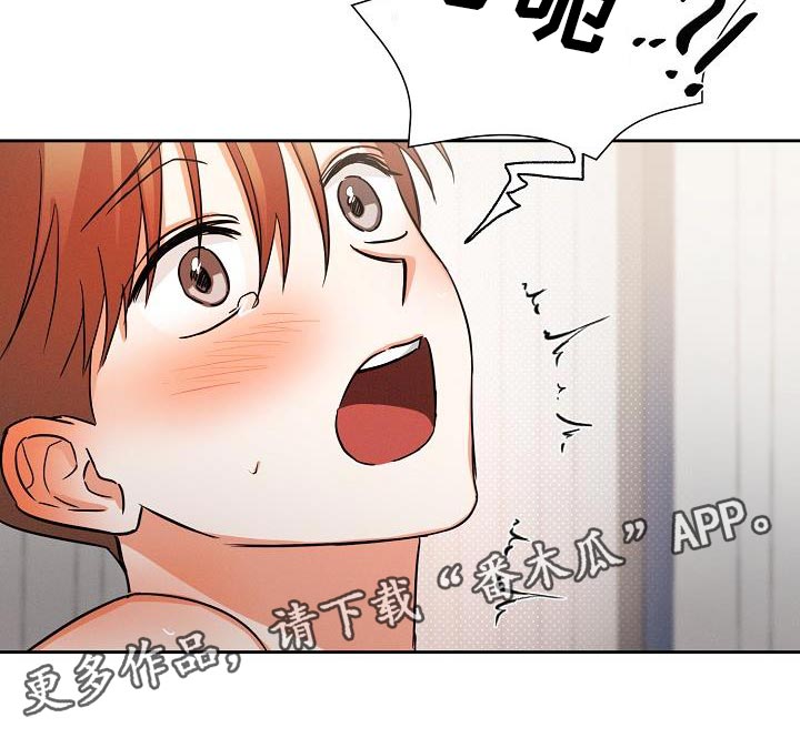 36岁逢九能结婚吗漫画,第61话1图