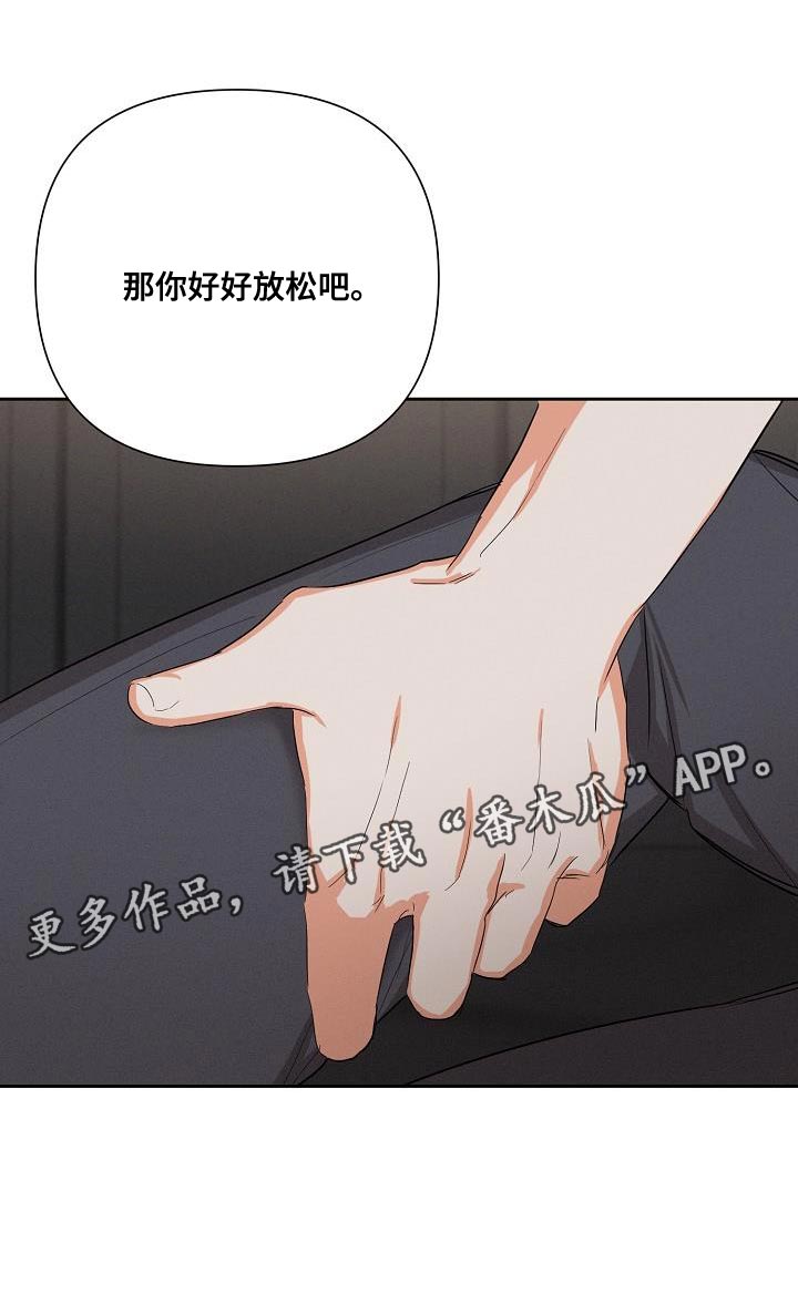 逢九能给亲人上坟吗漫画,第48话1图