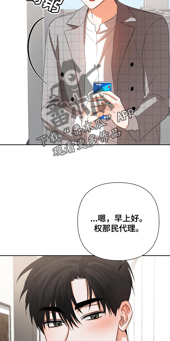 36岁逢九能结婚吗漫画,第65话1图