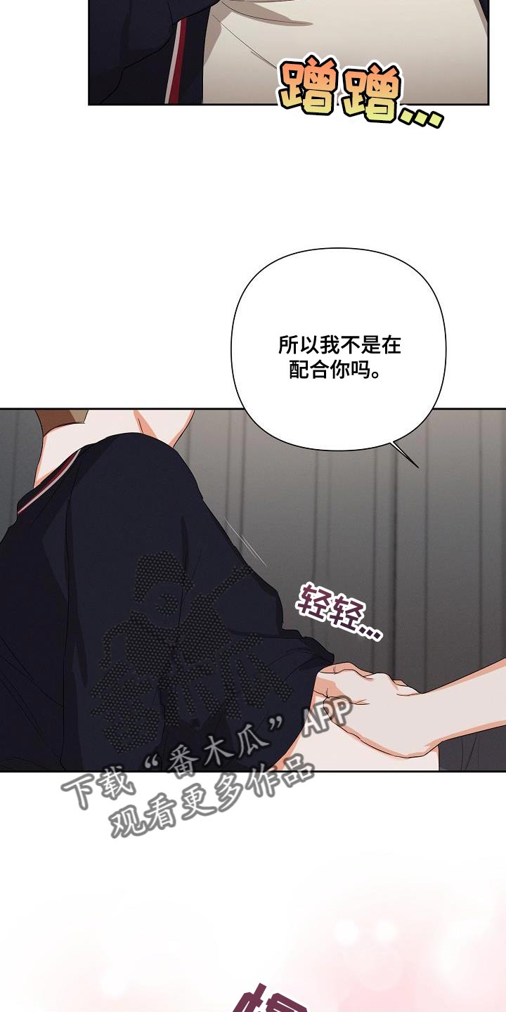 逢九遇白事怎么化解漫画,第48话1图