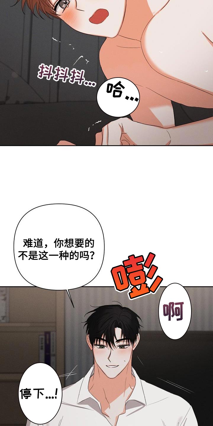 逢九年遇家中老人过世漫画,第49话1图