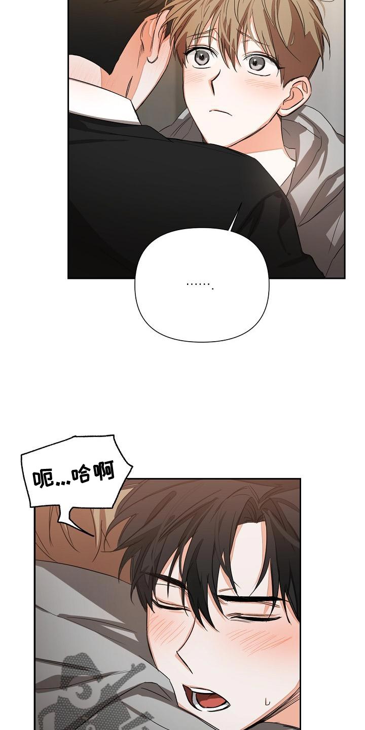 年龄逢九戴什么漫画,第21话1图