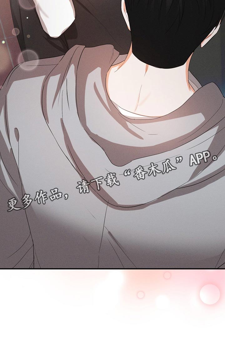 36岁逢九能结婚吗漫画,第66话2图