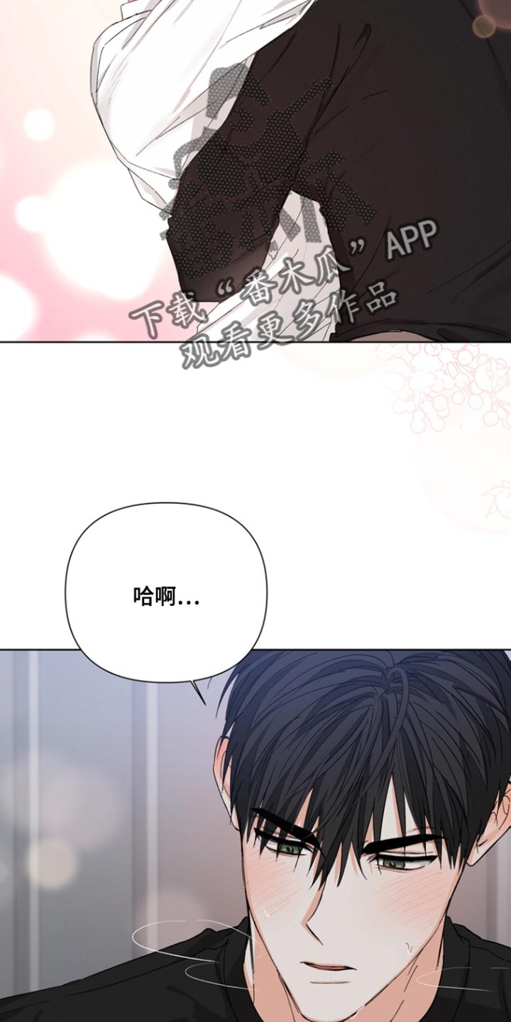 逢九遇白事怎么化解漫画,第86话2图