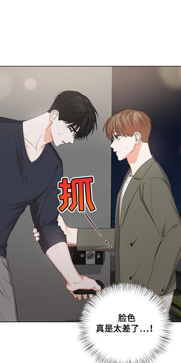 逢九年有什么说法漫画,第80话2图