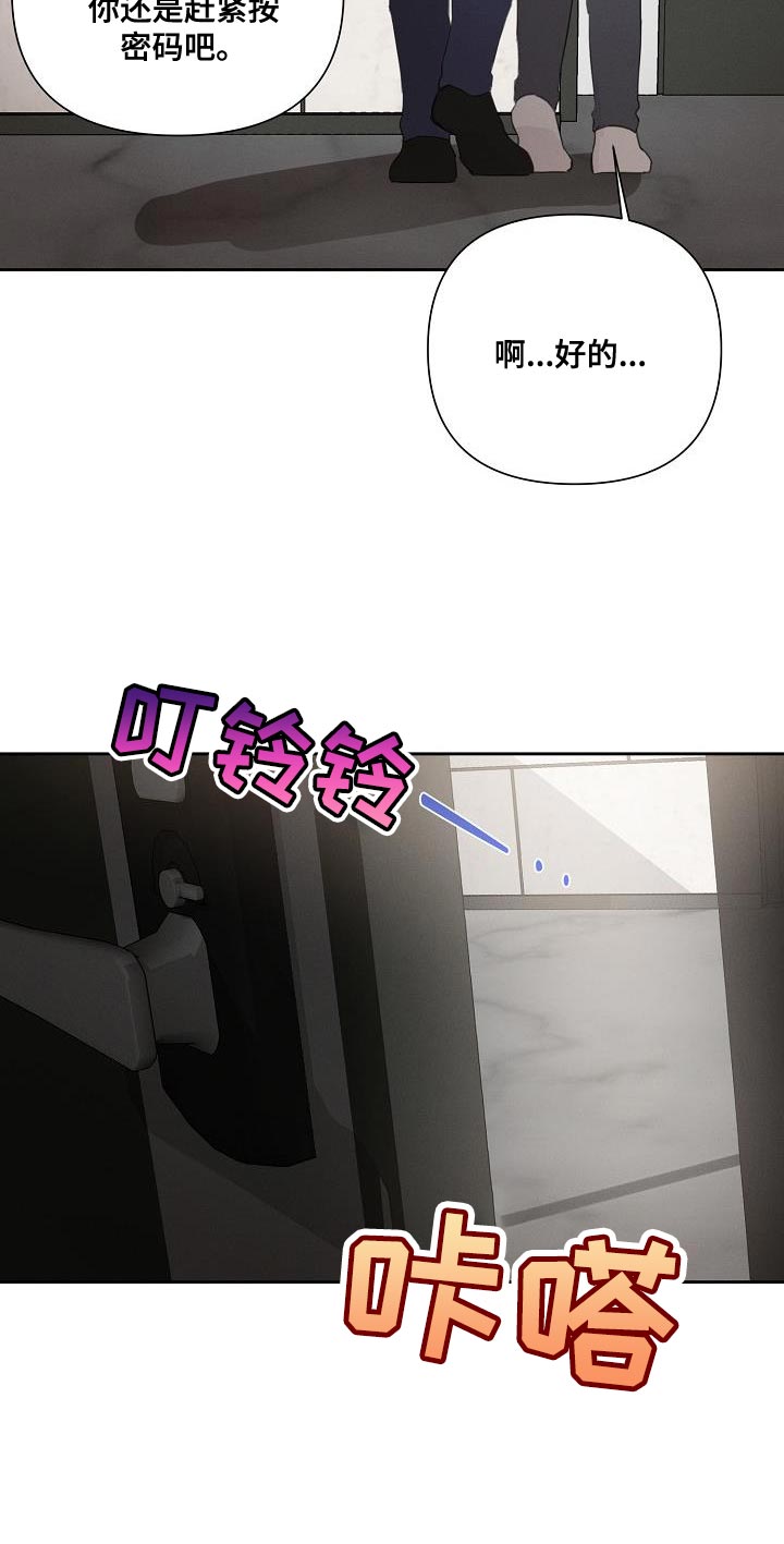 36岁逢九能结婚吗漫画,第47话1图