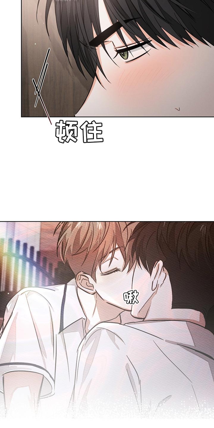36岁逢九能结婚吗漫画,第83话2图