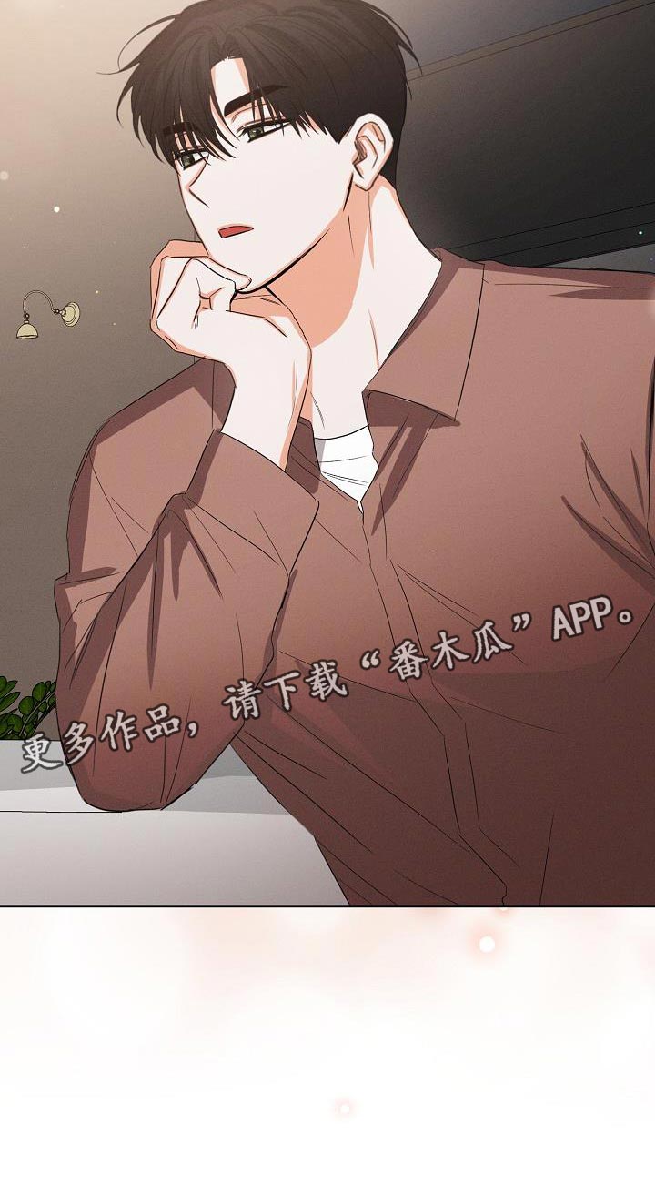 逢九年漫画,第59话2图