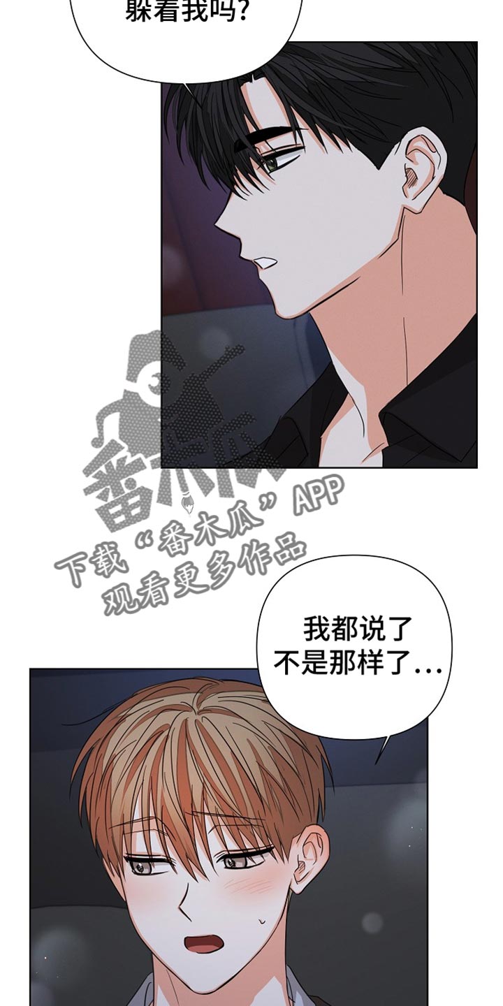 逢九遇上丧事该怎么解决漫画,第76话1图