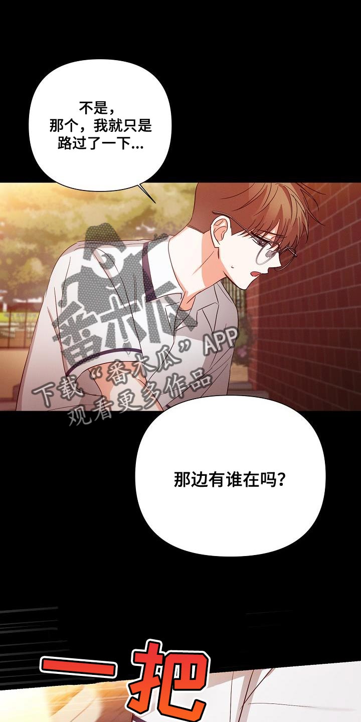 逢九清明能上坟吗漫画,第39话1图