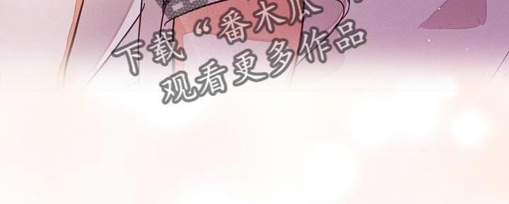 逢九年参加婚礼注意什么漫画,第26话1图