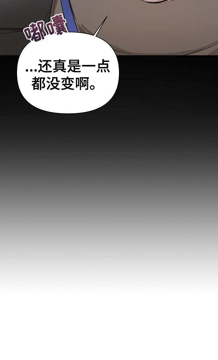 逢九能给亲人上坟吗漫画,第6话1图