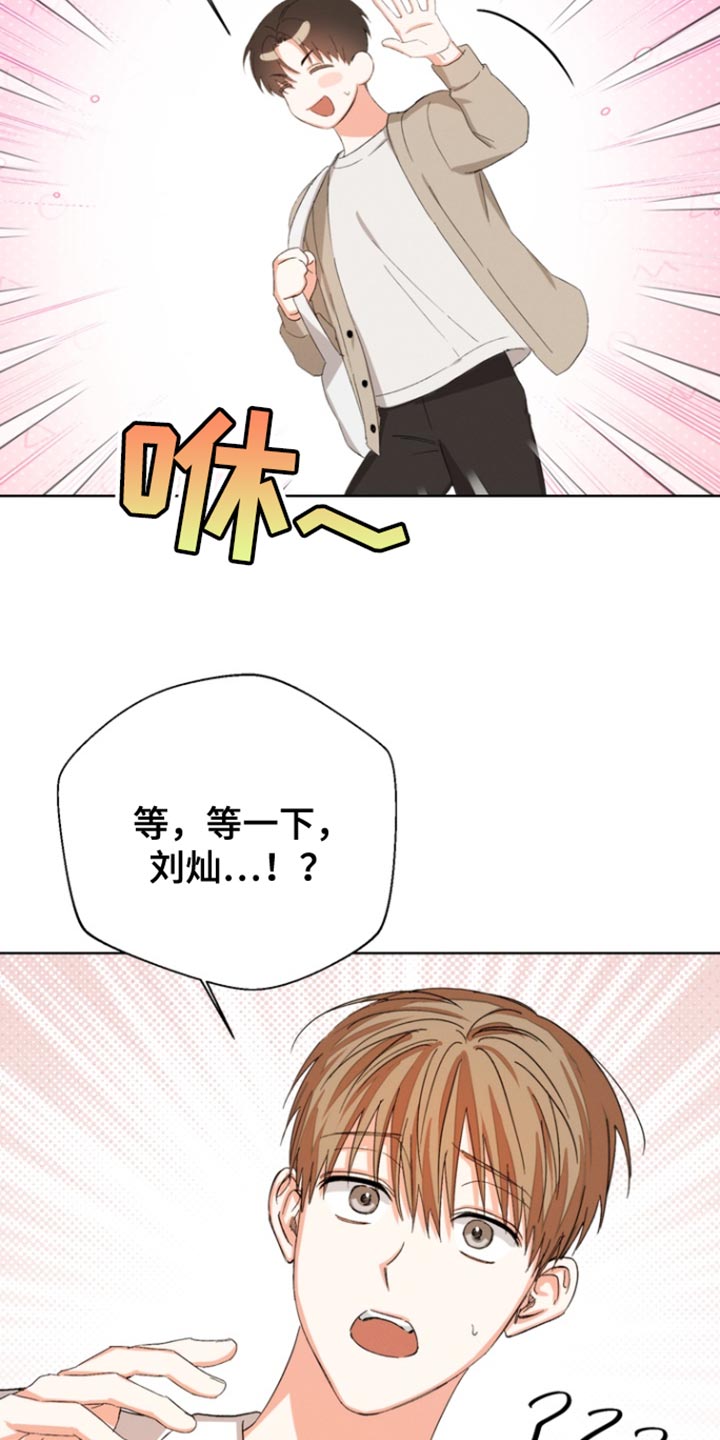 逢九能不能参加白事漫画,第90话1图