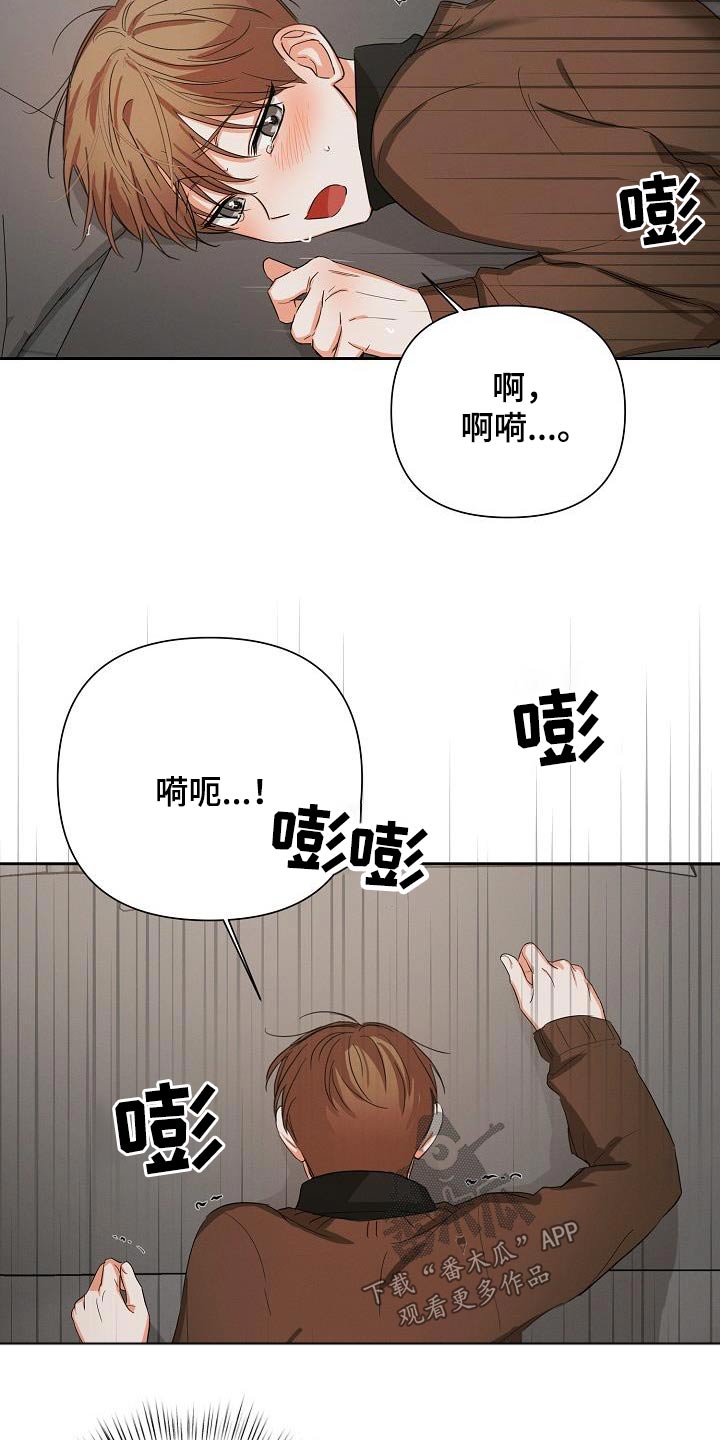 逢九应该注意什么漫画,第35话1图