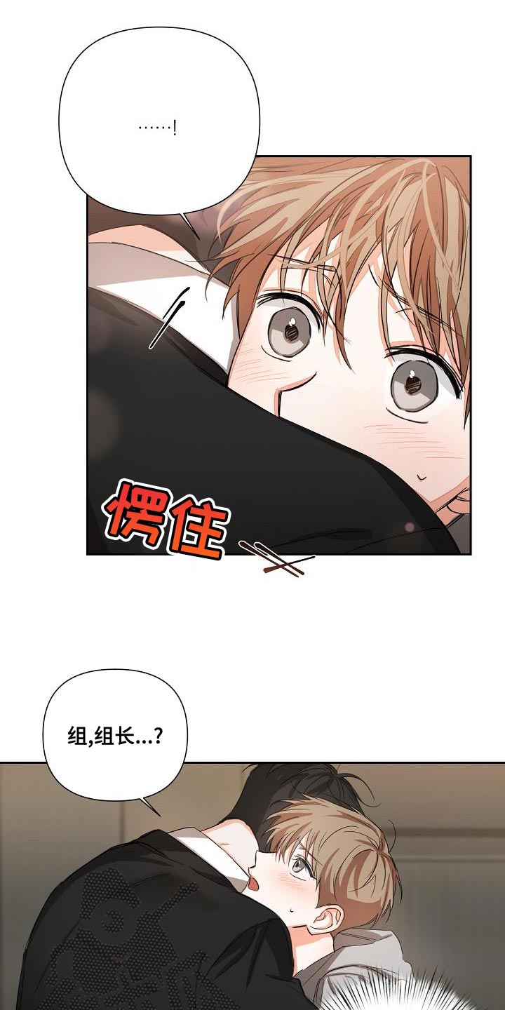 年龄逢九戴什么漫画,第21话1图