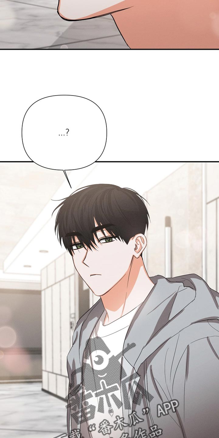 36岁逢九能结婚吗漫画,第66话2图