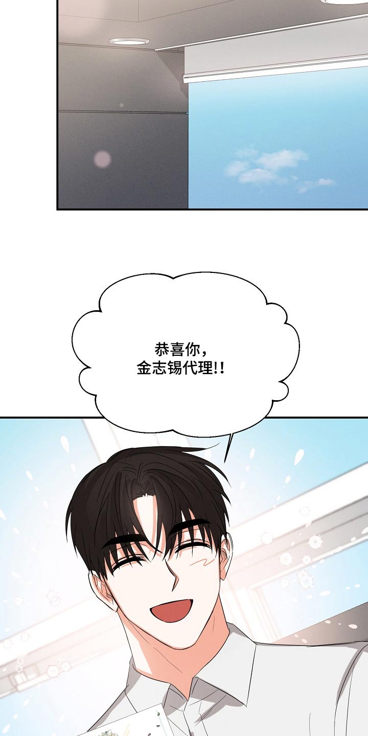 逢九的年份可以买车吗漫画,第68话1图