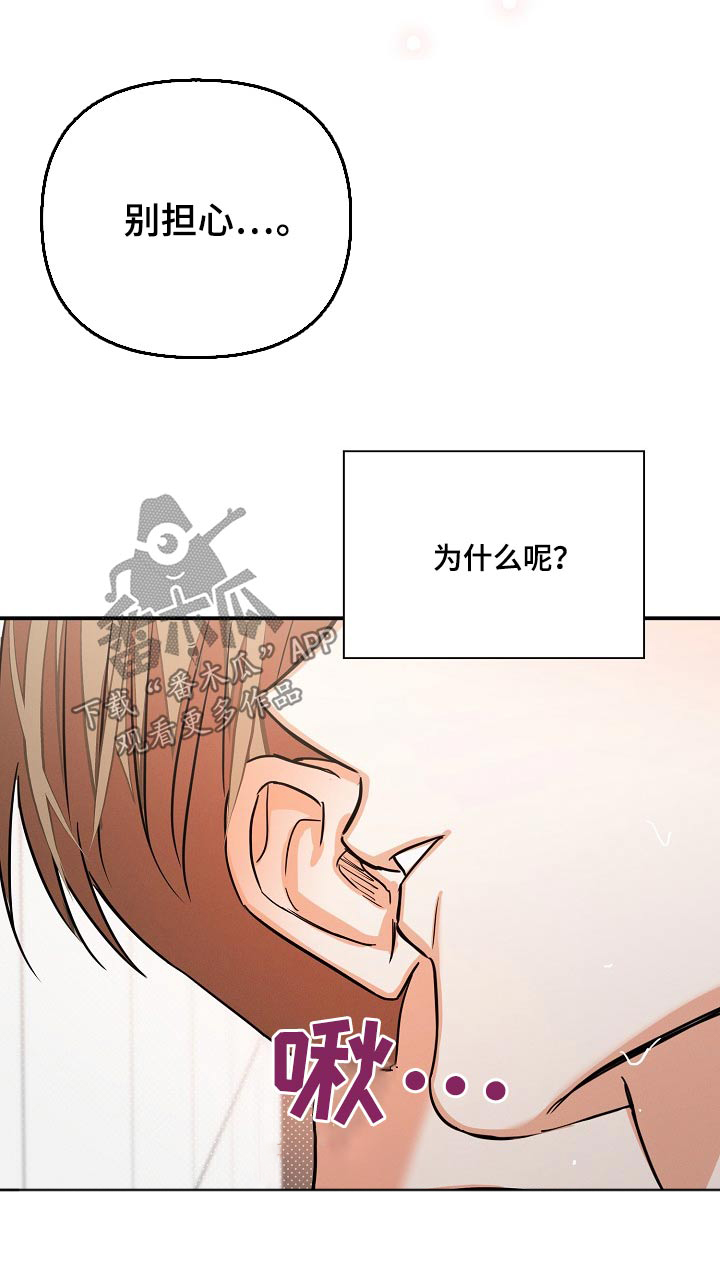 逢九年参加葬礼有什么忌讳漫画,第72话2图