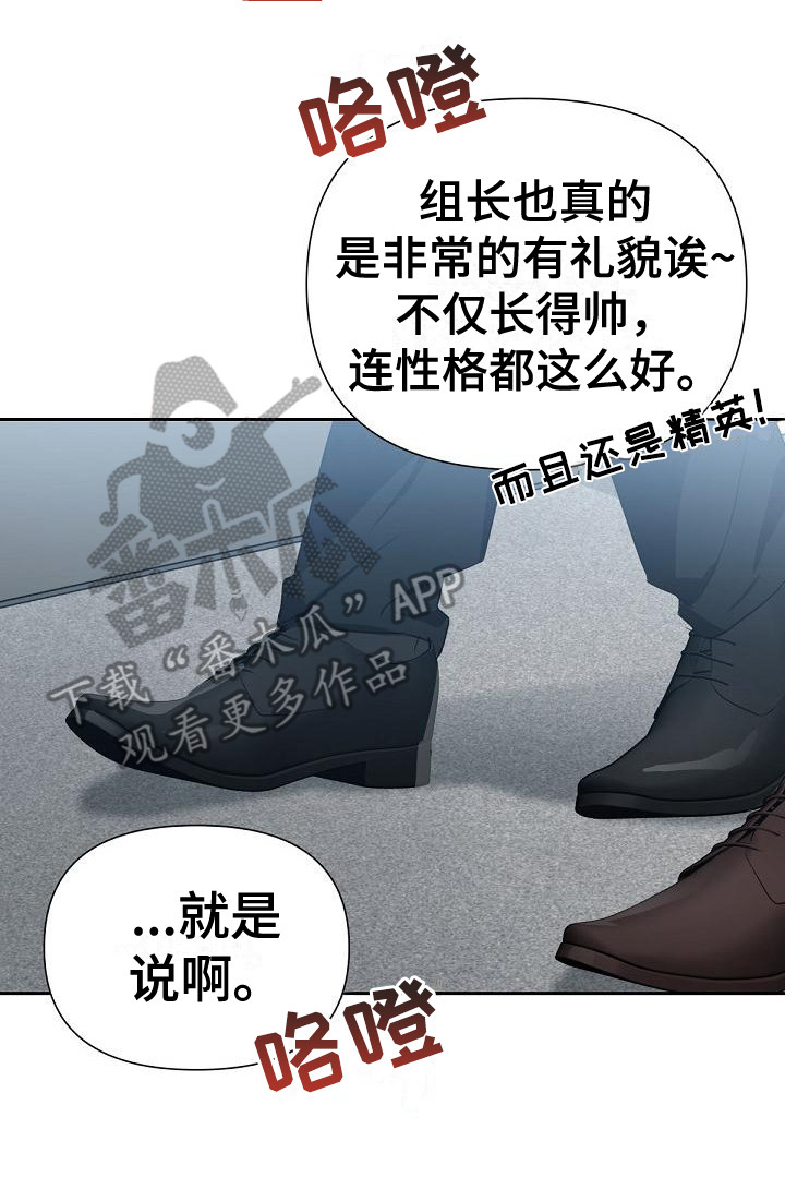 逢九年可以去参加白事业吗?漫画,第14话1图