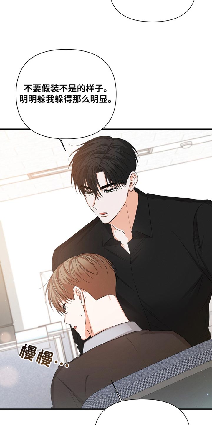 36岁逢九能结婚吗漫画,第74话2图