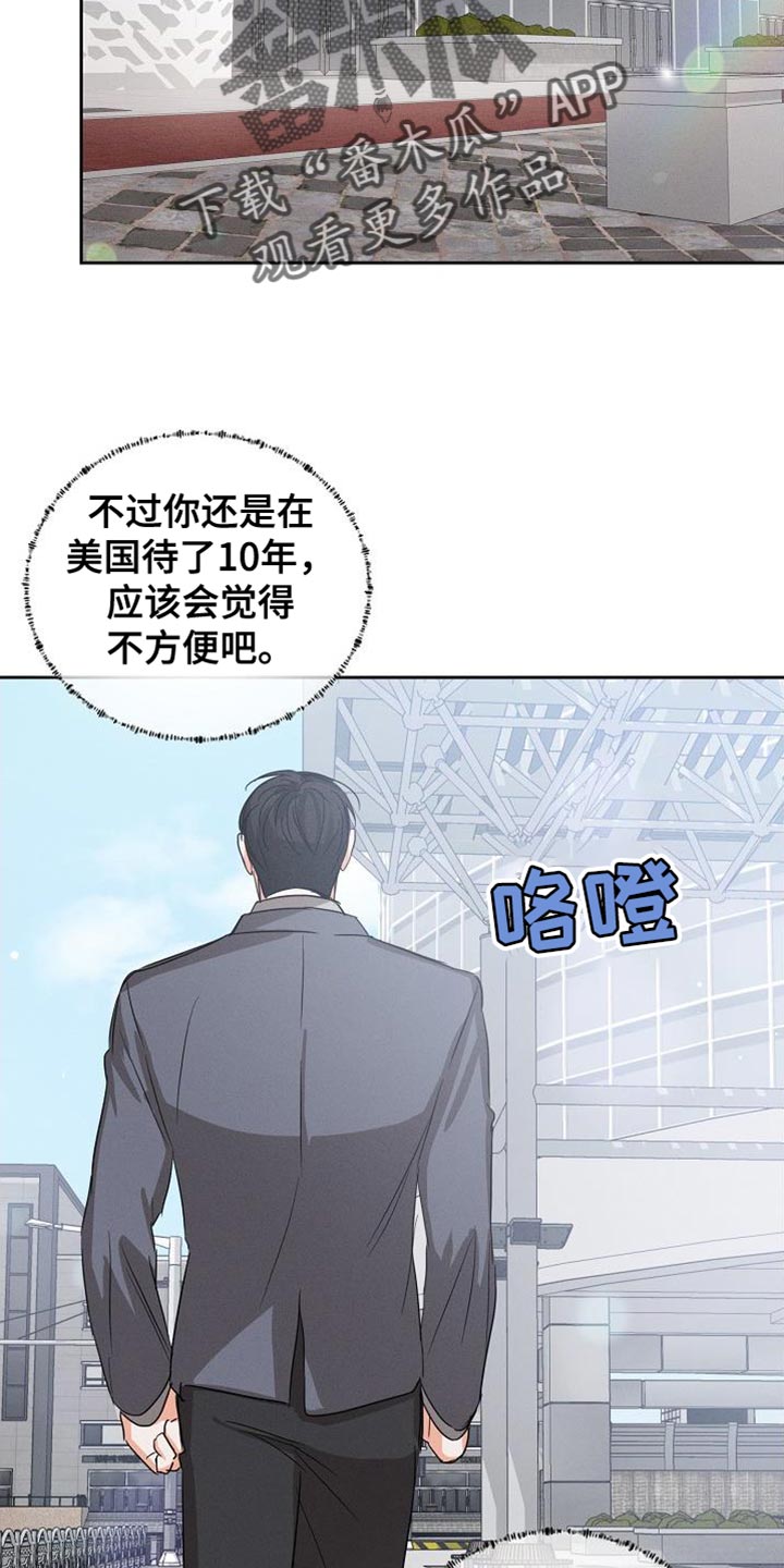 今年清明节逢九的人能上坟吗漫画,第63话1图