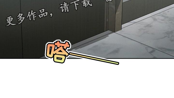 36岁逢九能结婚吗漫画,第23话1图