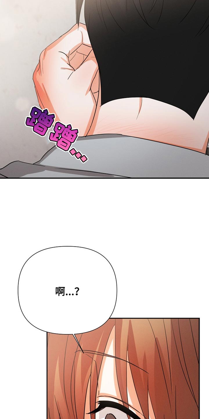 36岁逢九能结婚吗漫画,第66话2图