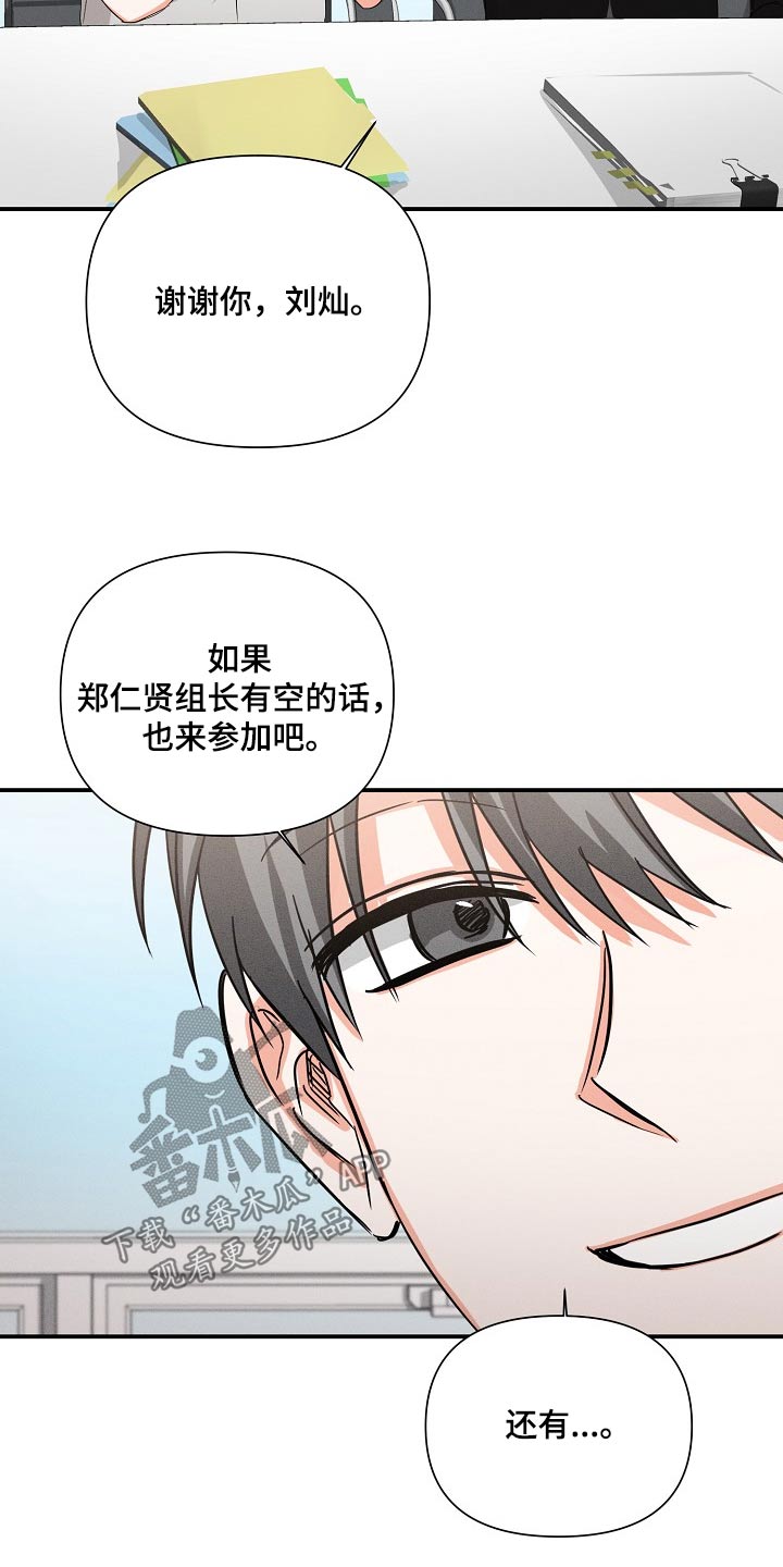 逢九的年份可以买车吗漫画,第68话1图