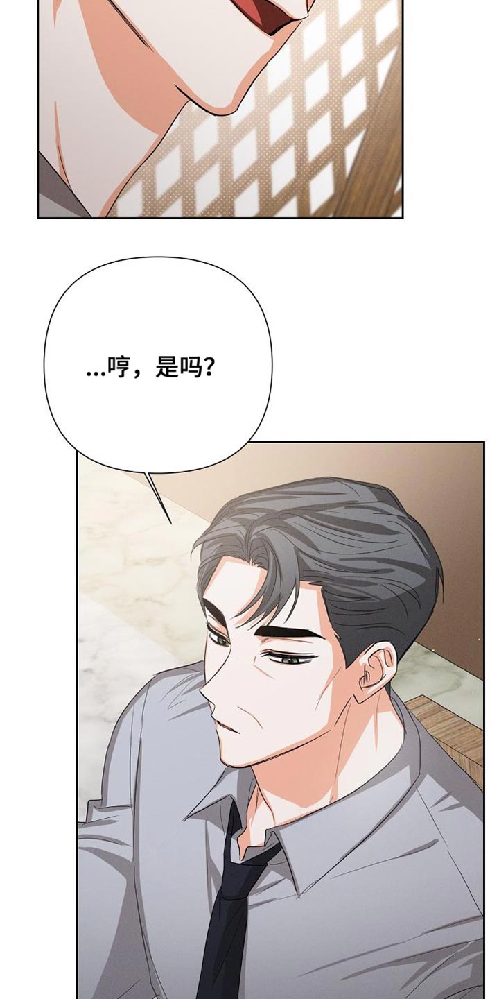 今年清明节逢九的人能上坟吗漫画,第63话1图