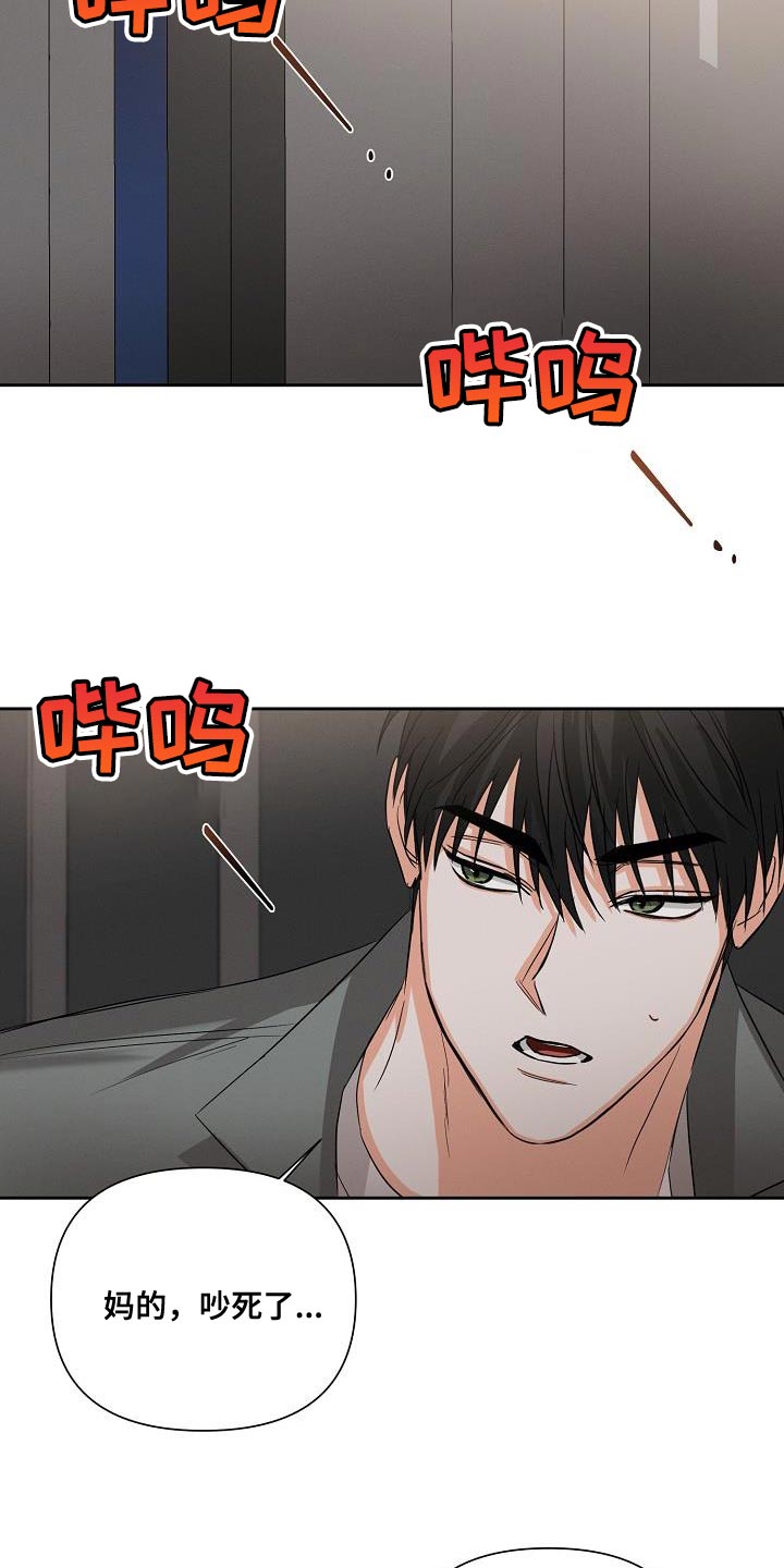 逢九年漫画,第53话1图