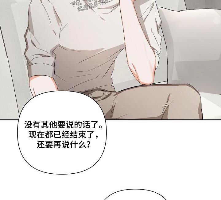 逢九年漫画,第30话1图
