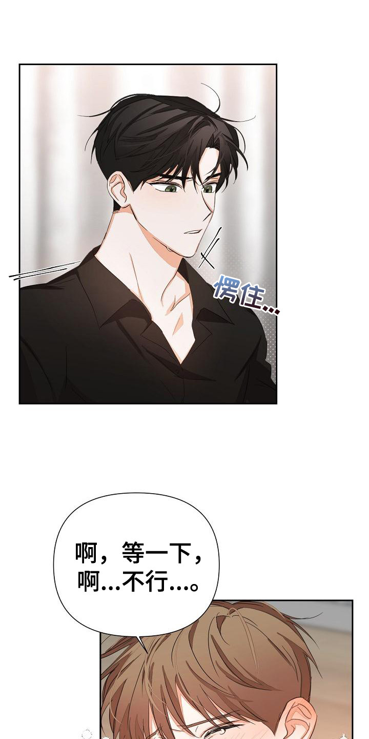 逢九年可以去参加白事业吗?漫画,第14话2图