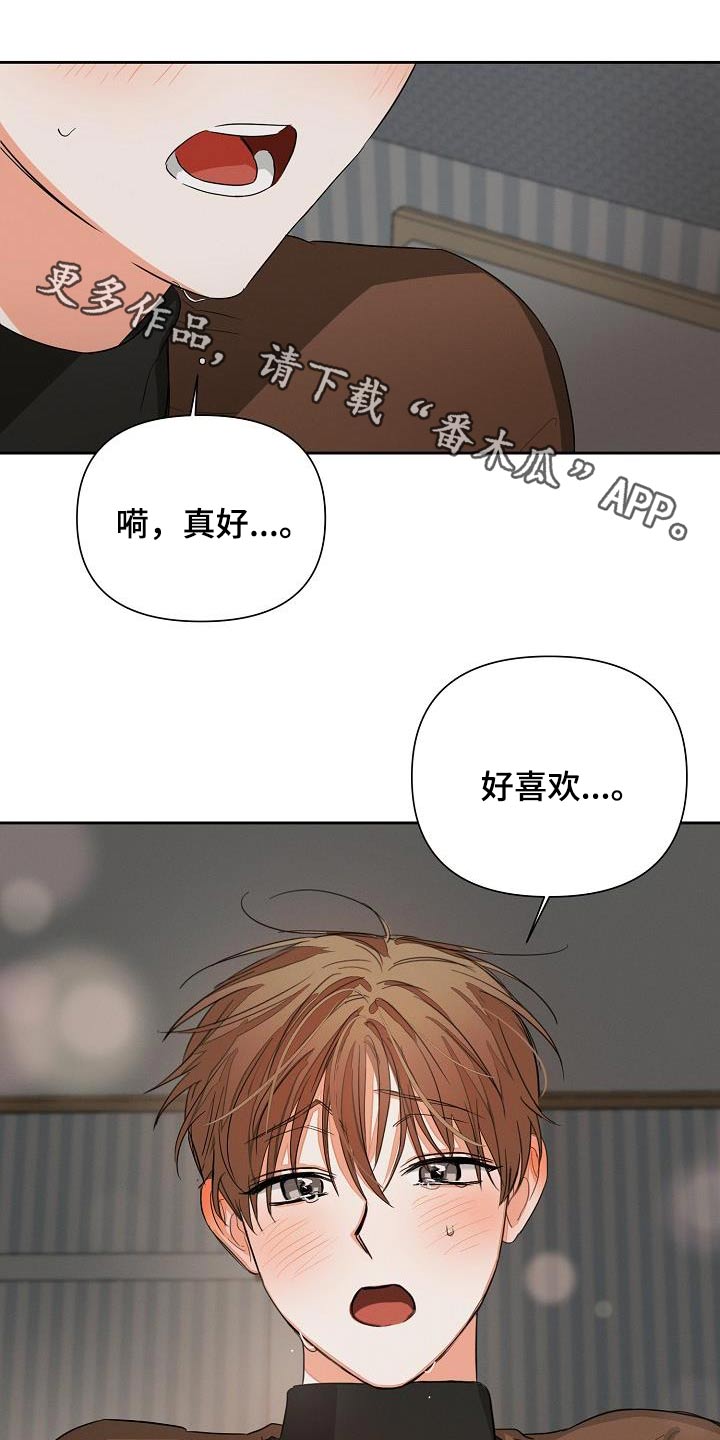 逢九禁忌漫画,第35话1图