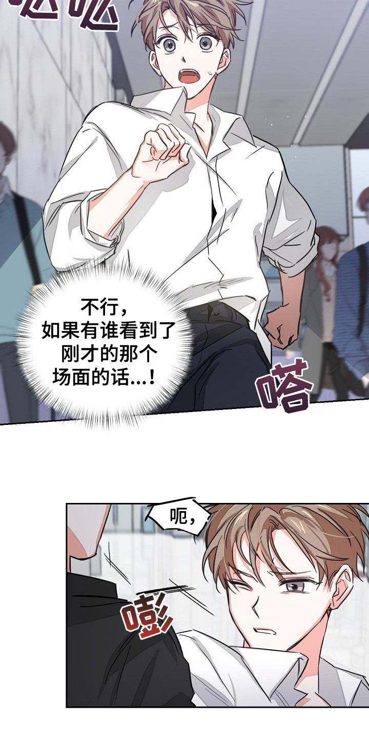 逢九年可以参加葬礼漫画,第4话1图