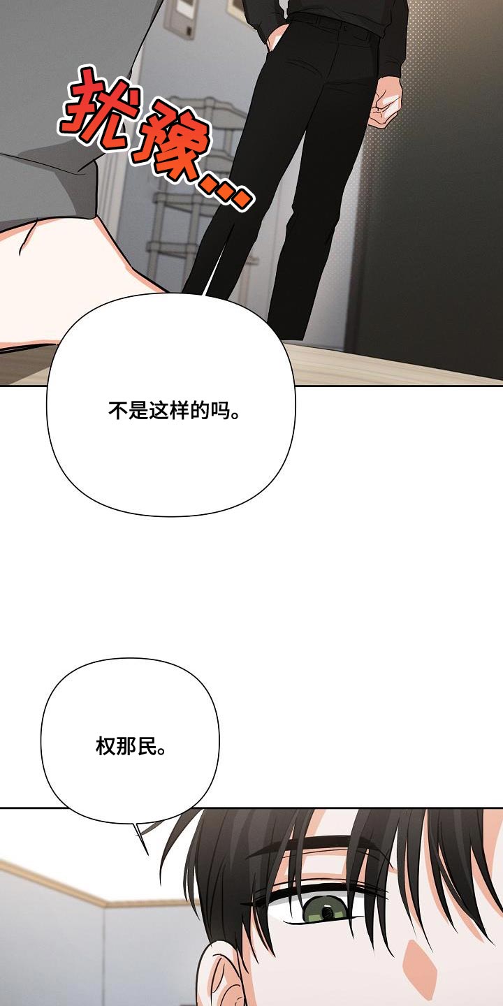 逢九年参加葬礼有什么忌讳漫画,第38话1图