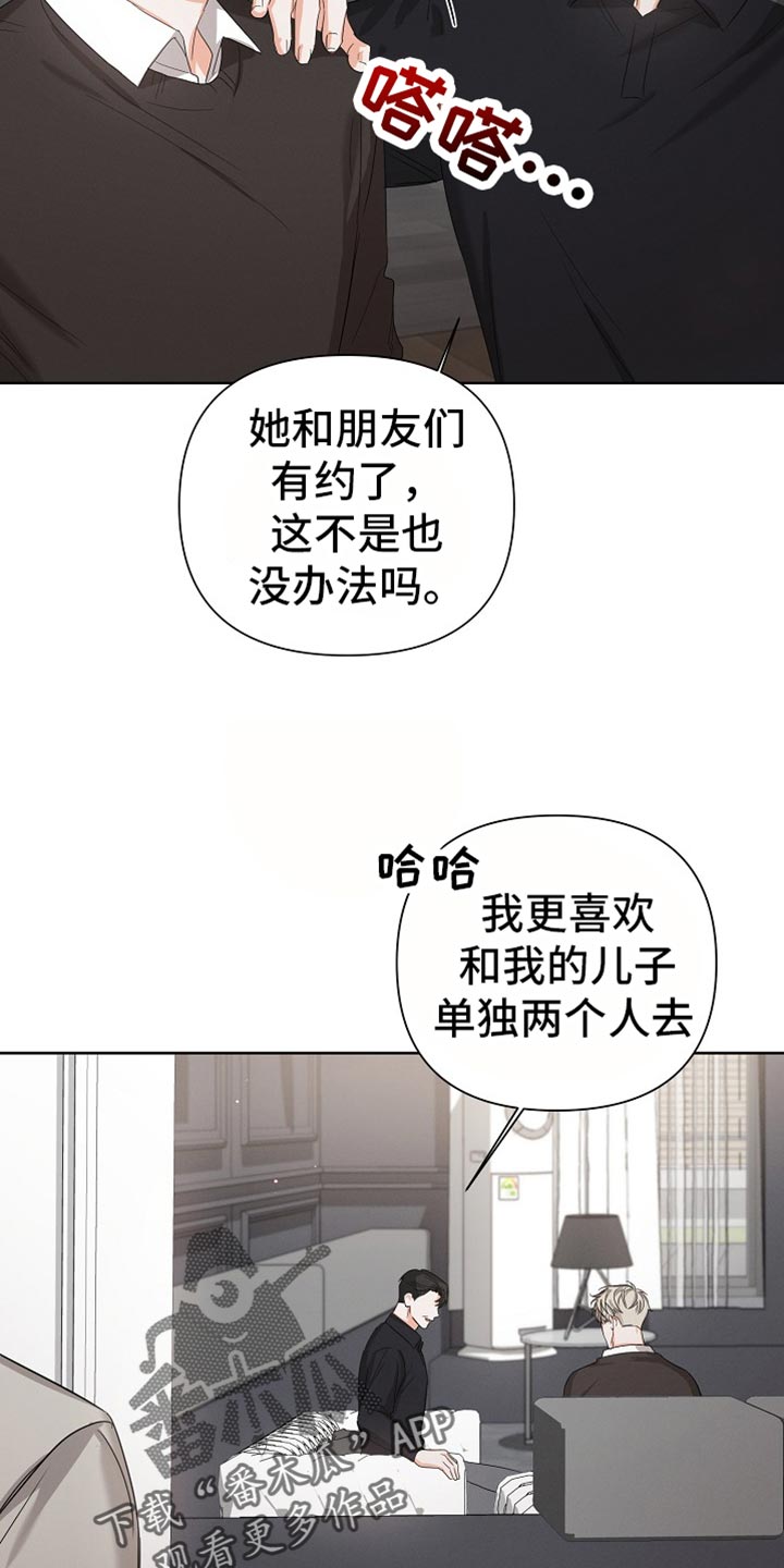 逢九年能不能参加白事漫画,第78话2图