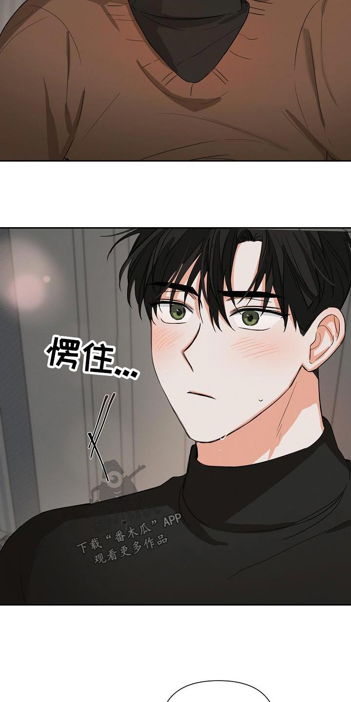 逢九年参加白事后怎么补救漫画,第35话2图