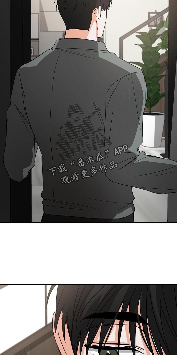 逢九年漫画,第53话2图